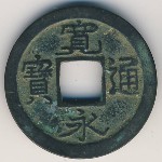 Япония, 1 мон (1636 г.)