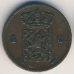 Netherlands, 1 cent, 1860–1877