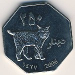 Kurdistan., 250 dinars, 2006